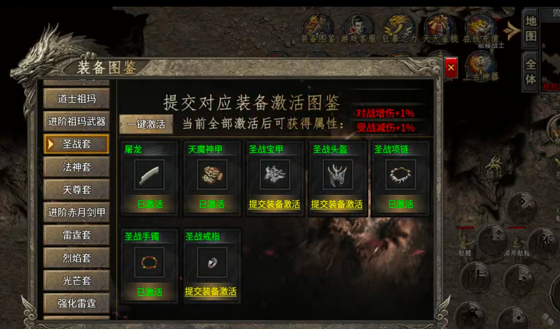 【盒你相伴】每日玩服分享→神帝176专属！1.76小极品带剧情是种什么体验？ 神帝176专属 图片 3