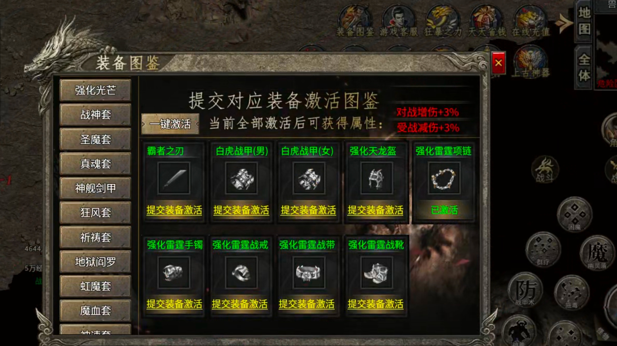 【盒你相伴】每日玩服分享→神帝176专属！1.76小极品带剧情是种什么体验？ 神帝176专属 图片 4
