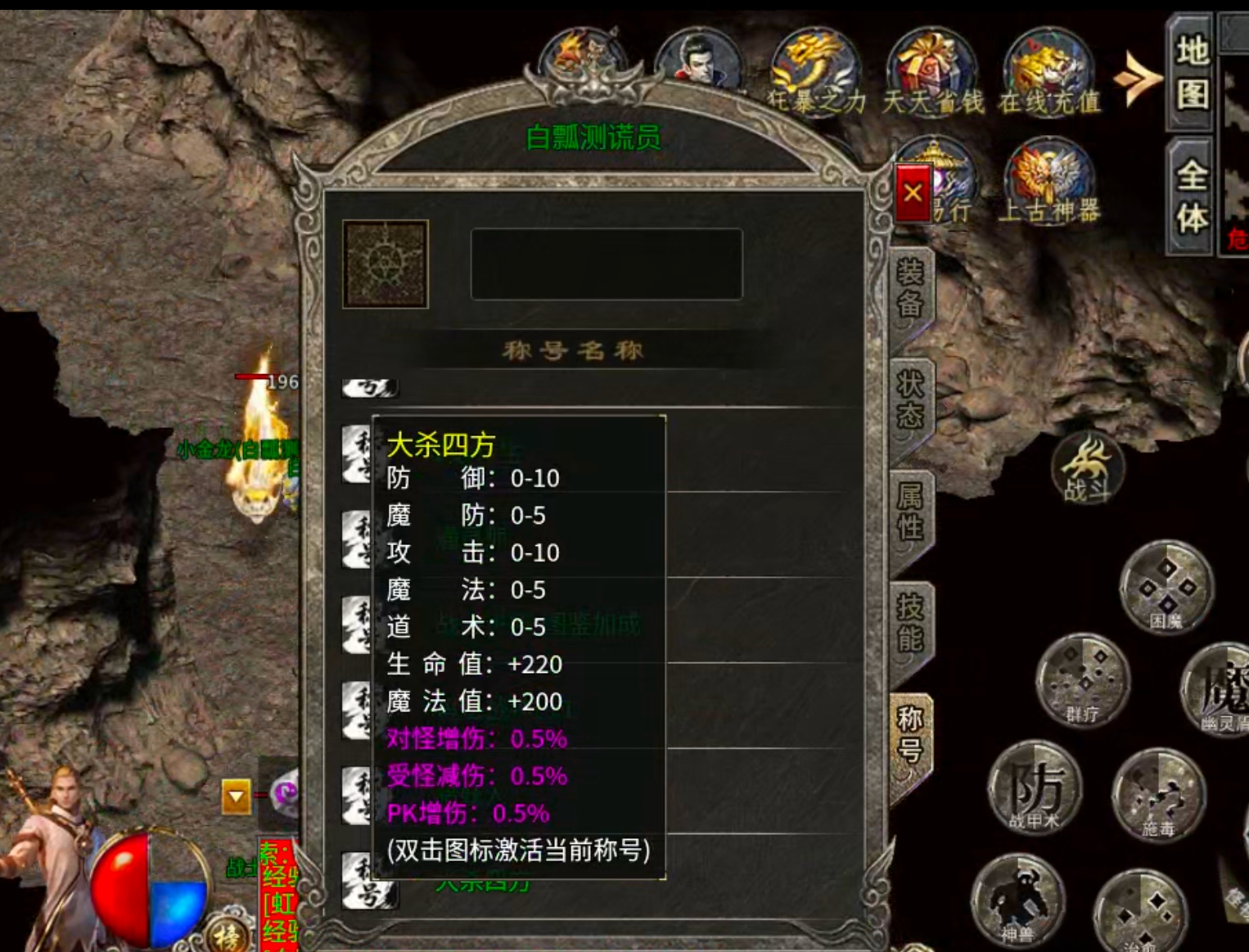 【盒你相伴】每日玩服分享→神帝176专属！1.76小极品带剧情是种什么体验？ 神帝176专属 图片 6