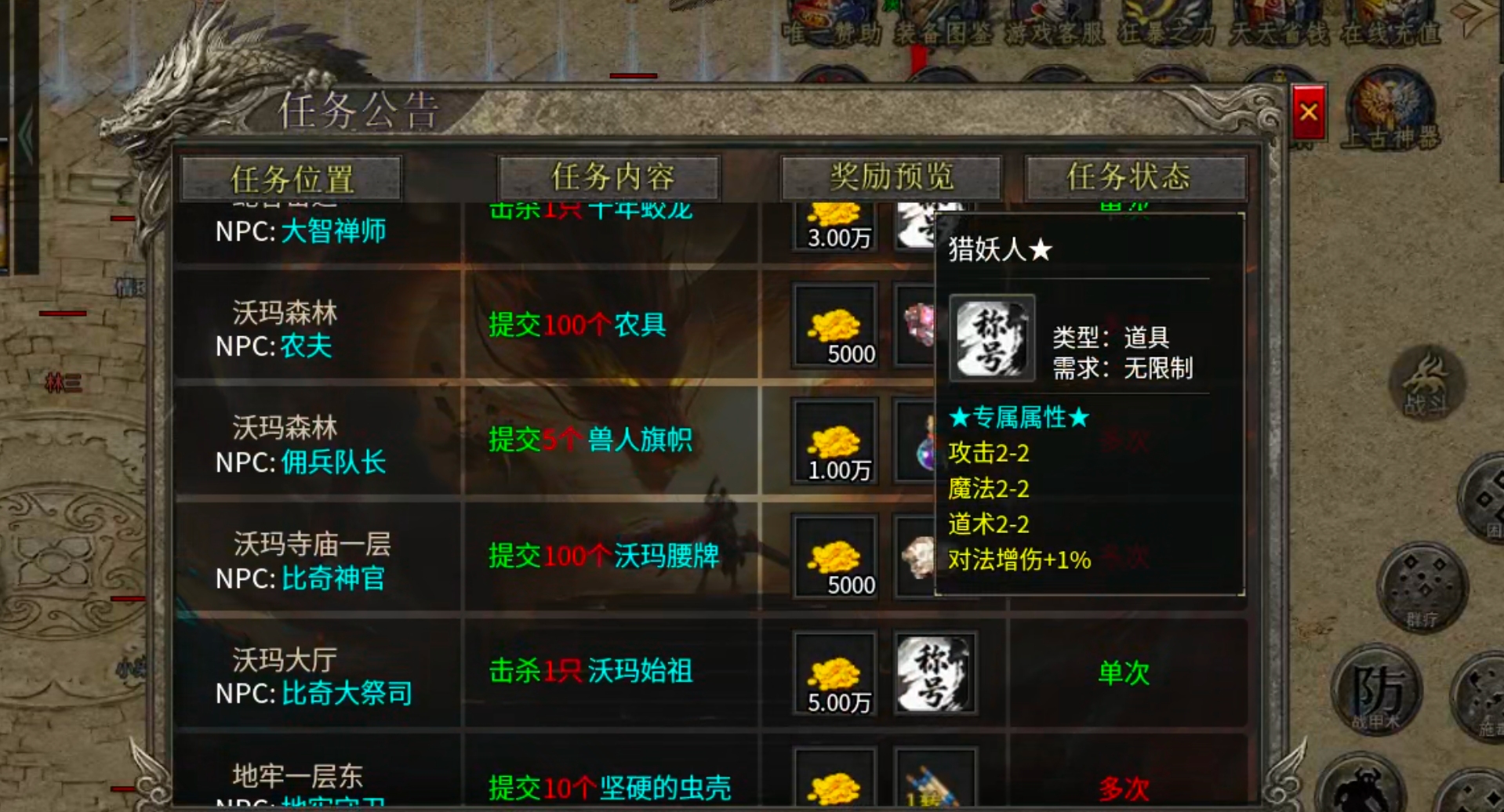 【盒你相伴】每日玩服分享→神帝176专属！1.76小极品带剧情是种什么体验？ 神帝176专属 图片 5