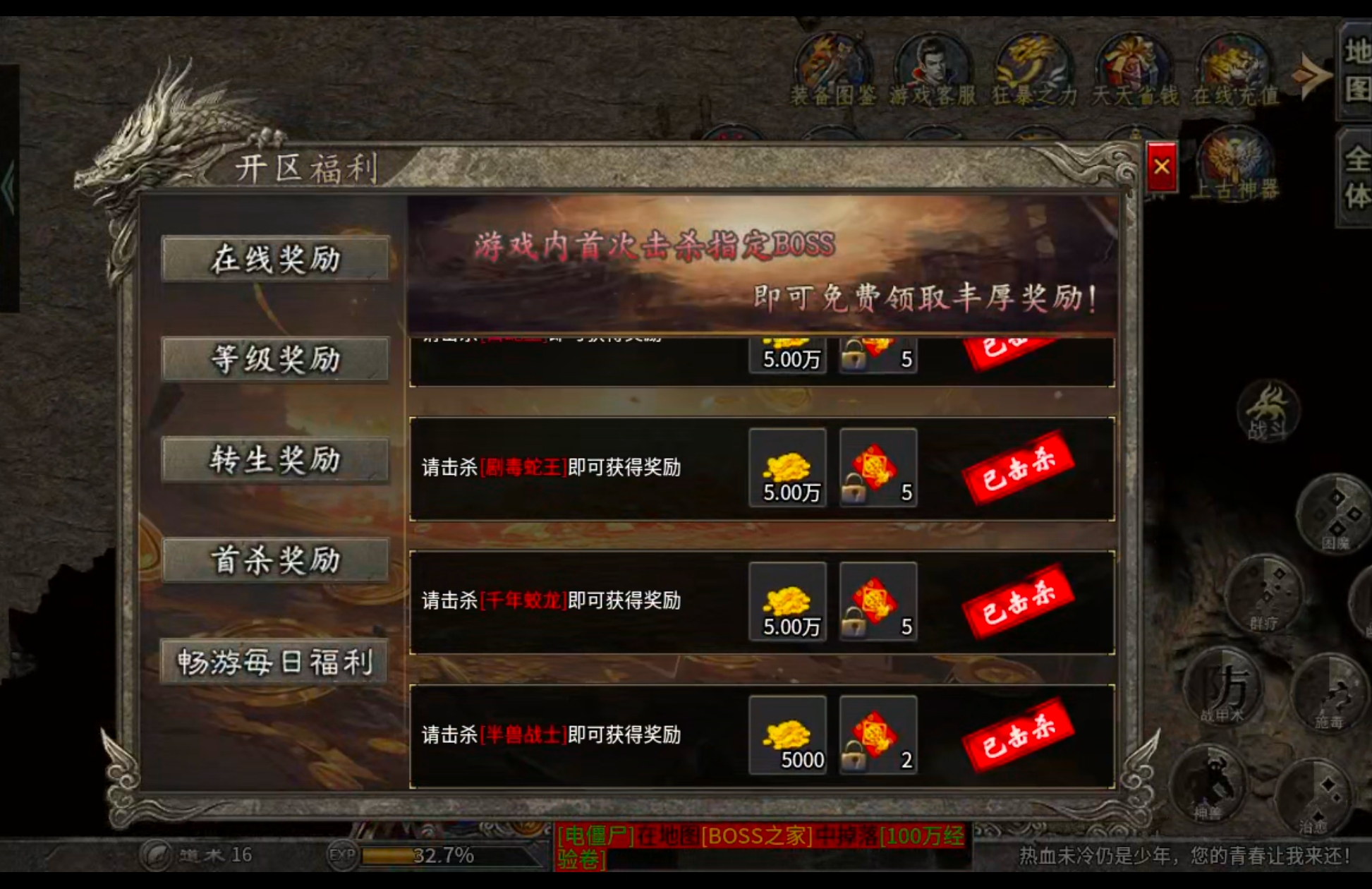【盒你相伴】每日玩服分享→神帝176专属！1.76小极品带剧情是种什么体验？ 神帝176专属 图片 8