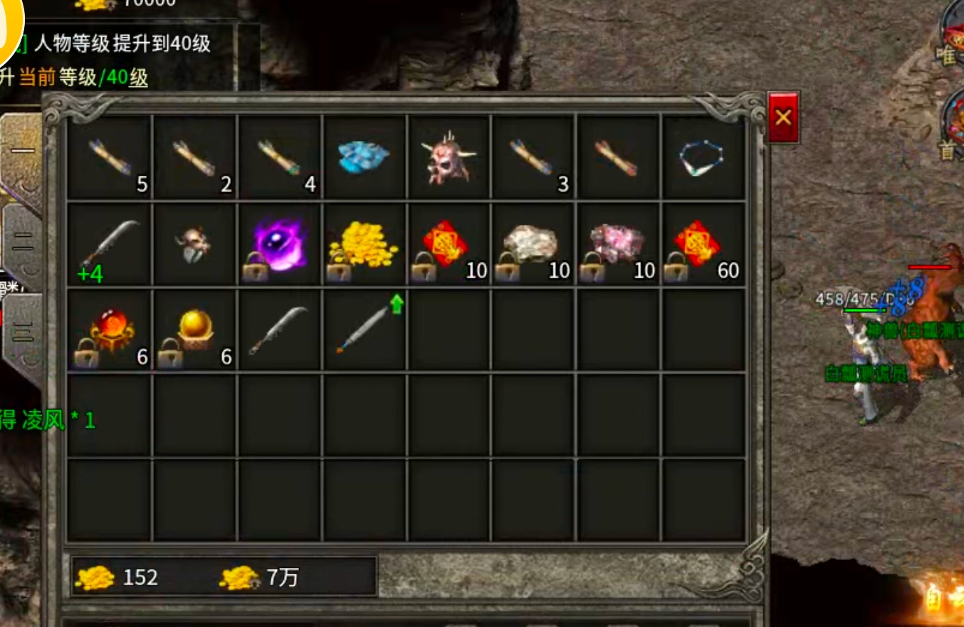 【盒你相伴】每日玩服分享→神帝176专属！1.76小极品带剧情是种什么体验？ 神帝176专属 图片 10