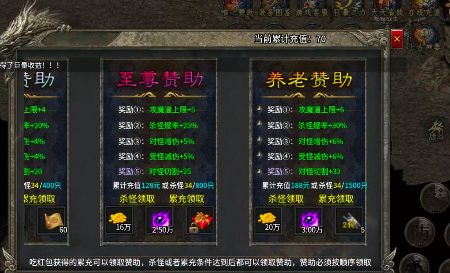 【盒你相伴】每日玩服分享→神帝176专属！1.76小极品带剧情是种什么体验？ 神帝176专属 图片 12