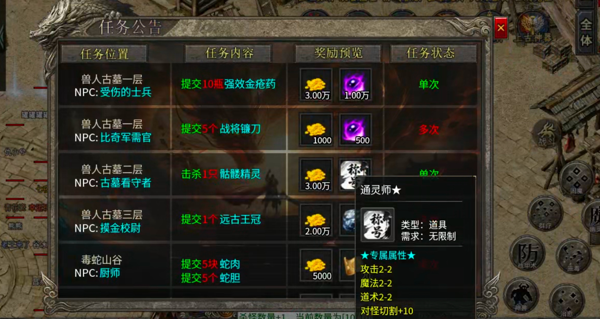 【盒你相伴】每日玩服分享→神帝176专属！1.76小极品带剧情是种什么体验？ 神帝176专属 图片 16