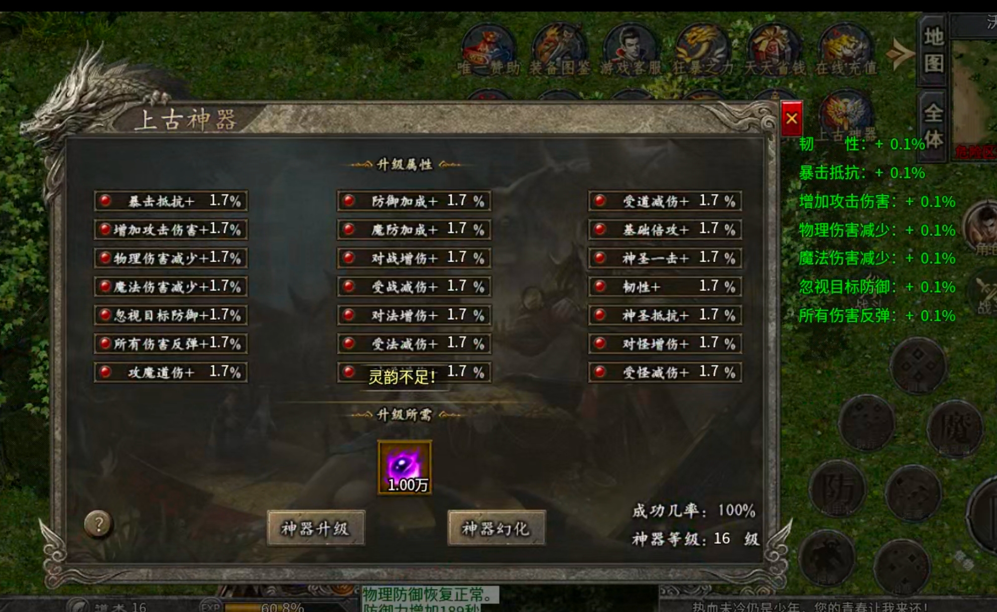【盒你相伴】每日玩服分享→神帝176专属！1.76小极品带剧情是种什么体验？ 神帝176专属 图片 14