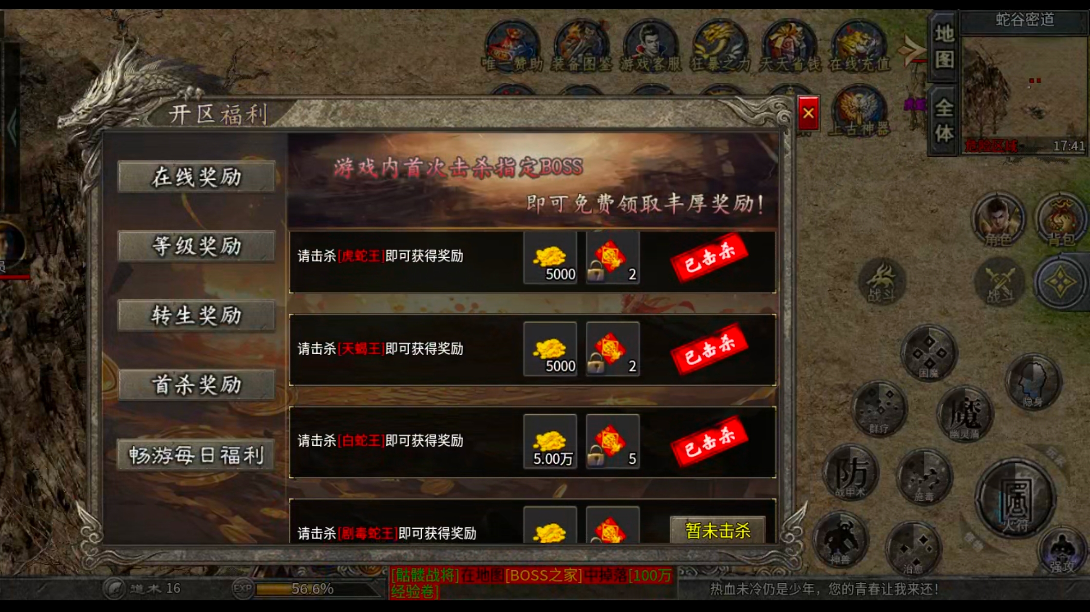 【盒你相伴】每日玩服分享→神帝176专属！1.76小极品带剧情是种什么体验？ 神帝176专属 图片 18