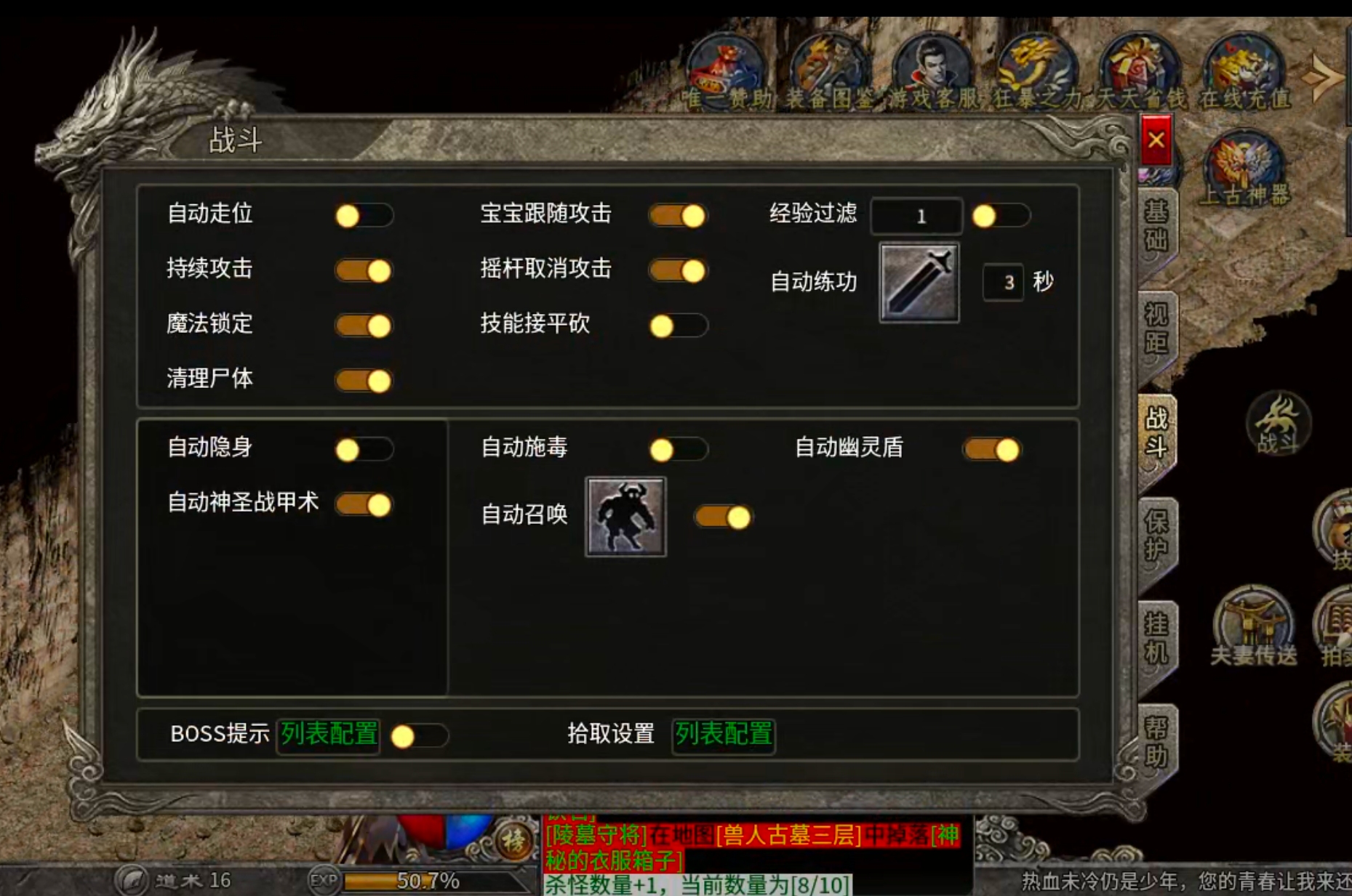 【盒你相伴】每日玩服分享→神帝176专属！1.76小极品带剧情是种什么体验？ 神帝176专属 图片 22