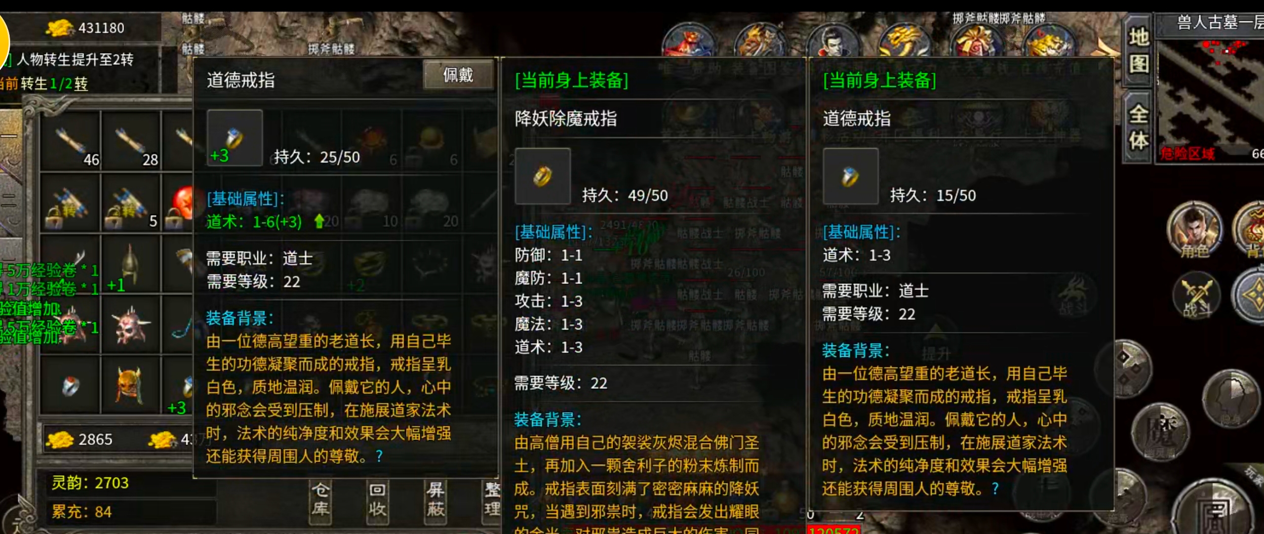 【盒你相伴】每日玩服分享→神帝176专属！1.76小极品带剧情是种什么体验？ 神帝176专属 图片 27