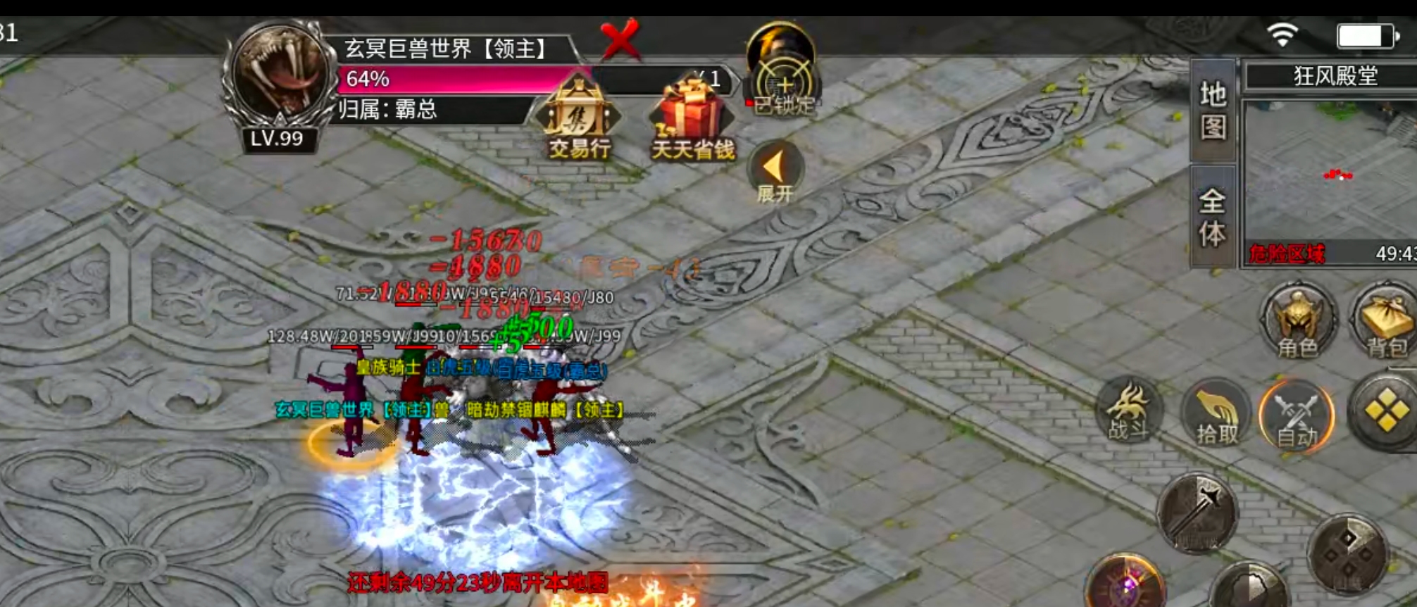【鬼服分享】一龙三职业攻速版！鬼服正当时，充值券拿解绑，无损下服拿赞助瓢冠名！ 一龙三职业攻速版 图片 10