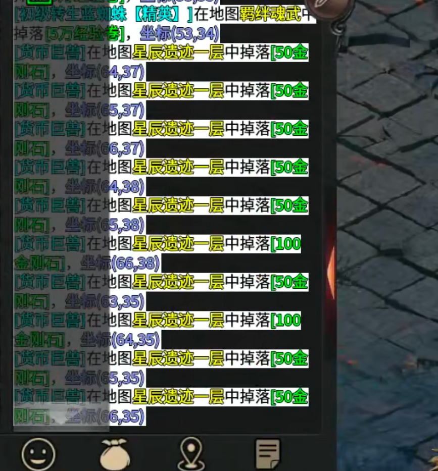 【鬼服分享】一龙三职业攻速版！鬼服正当时，充值券拿解绑，无损下服拿赞助瓢冠名！ 一龙三职业攻速版 图片 14