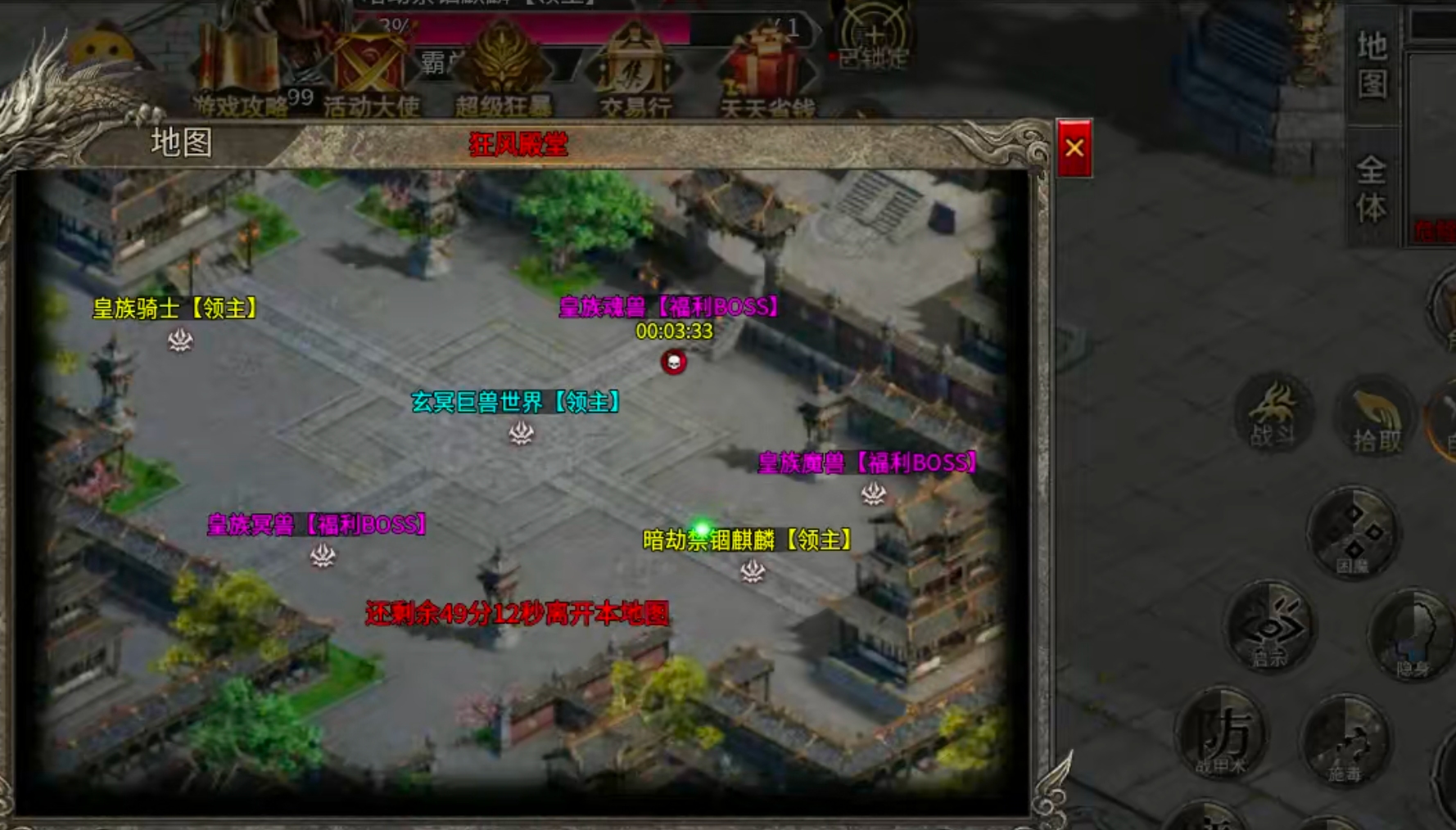 【鬼服分享】一龙三职业攻速版！鬼服正当时，充值券拿解绑，无损下服拿赞助瓢冠名！ 一龙三职业攻速版 图片 28
