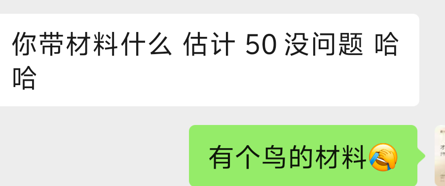 【鬼服分享】一龙三职业攻速版！鬼服正当时，充值券拿解绑，无损下服拿赞助瓢冠名！ 一龙三职业攻速版 图片 38