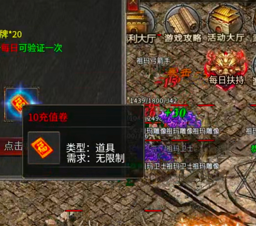 【鬼服】10元撬动全服首爆！战月176生存法则：鬼服散人如何反向收割？ 战月176攻速神器 图片 1