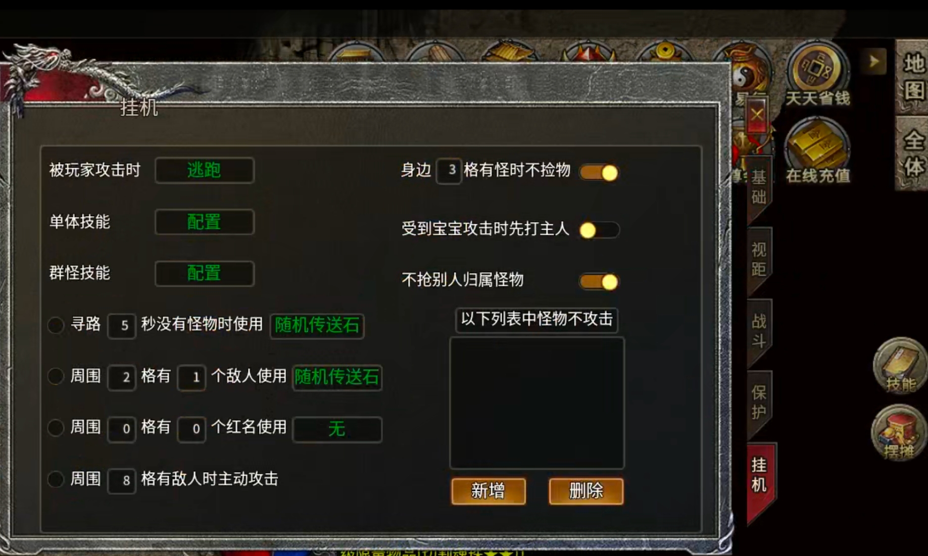 【鬼服】10元撬动全服首爆！战月176生存法则：鬼服散人如何反向收割？ 战月176攻速神器 图片 67