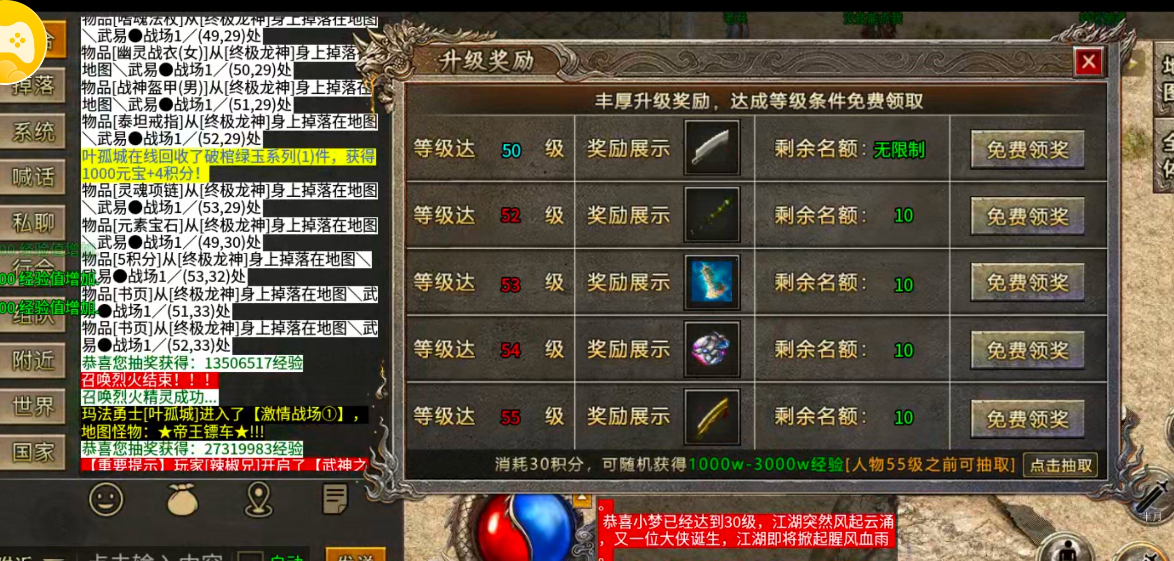 【鬼服】10元撬动全服首爆！战月176生存法则：鬼服散人如何反向收割？ 战月176攻速神器 图片 72