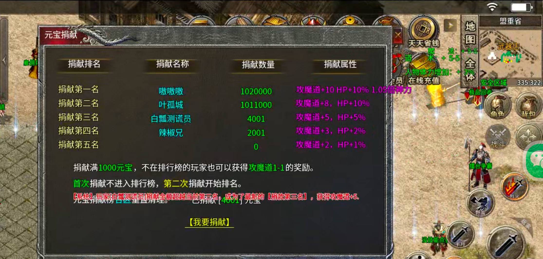 【鬼服】10元撬动全服首爆！战月176生存法则：鬼服散人如何反向收割？ 战月176攻速神器 图片 4