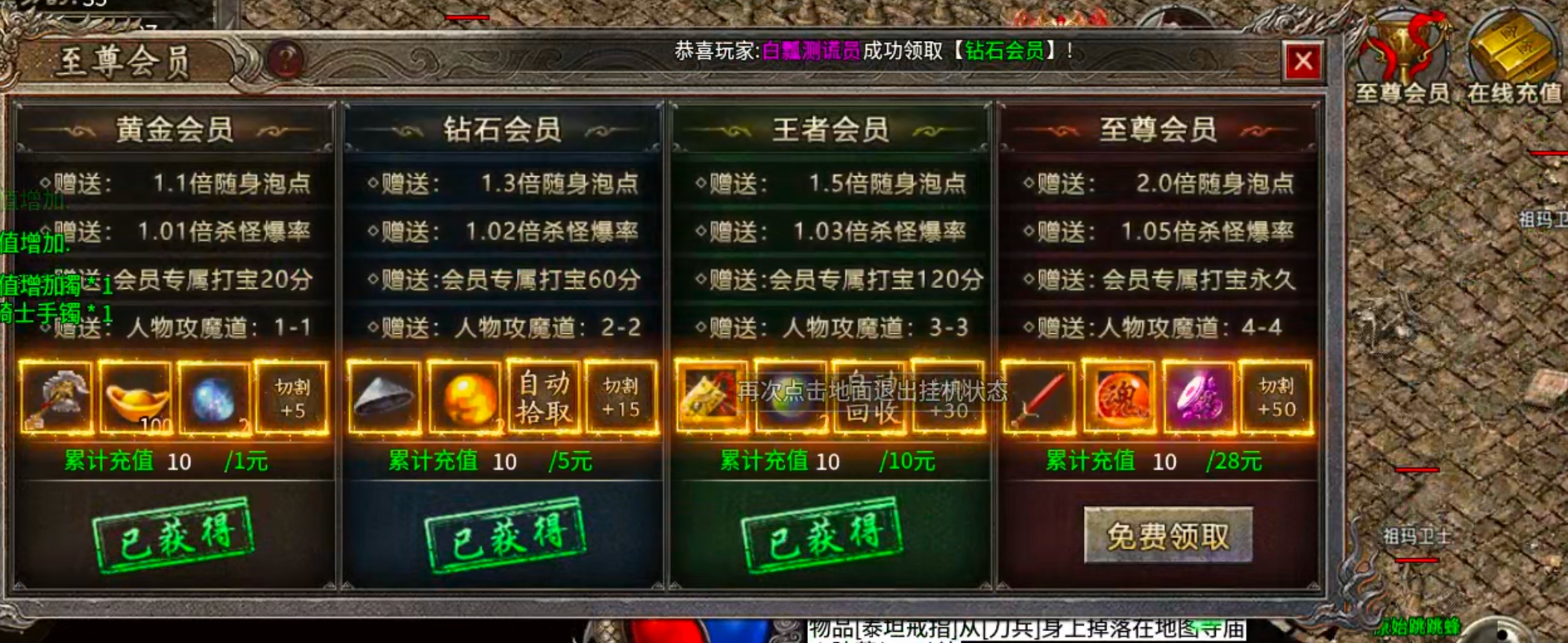 【鬼服】10元撬动全服首爆！战月176生存法则：鬼服散人如何反向收割？ 战月176攻速神器 图片 6