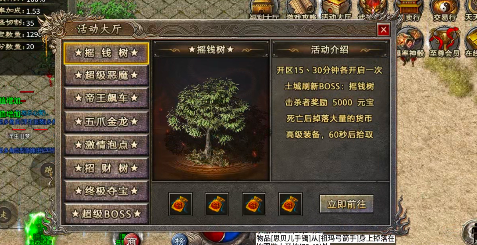 【鬼服】10元撬动全服首爆！战月176生存法则：鬼服散人如何反向收割？ 战月176攻速神器 图片 9