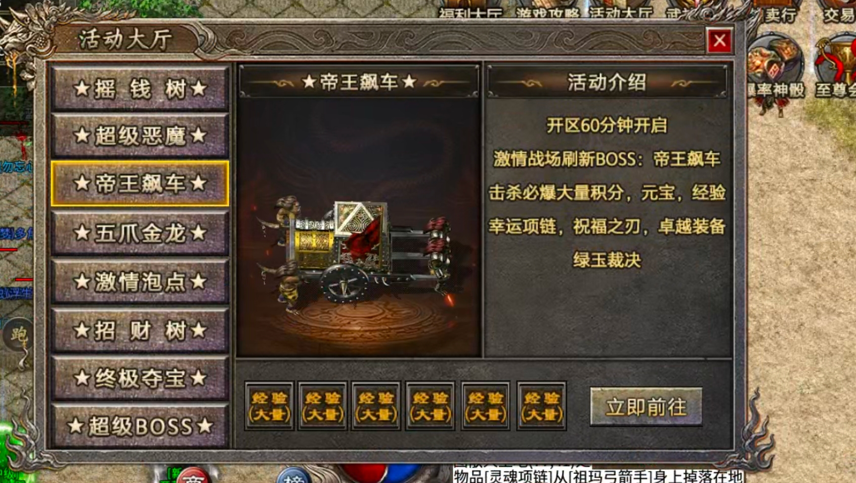 【鬼服】10元撬动全服首爆！战月176生存法则：鬼服散人如何反向收割？ 战月176攻速神器 图片 13