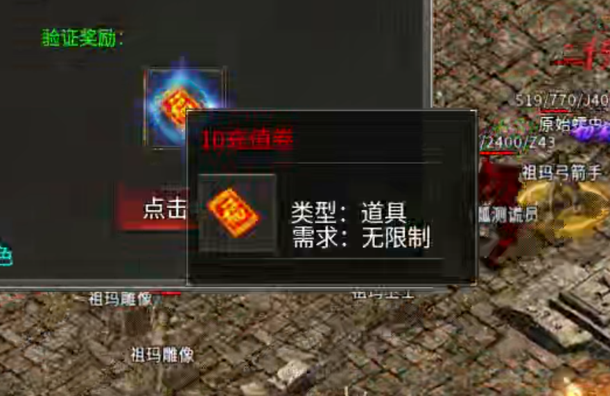 【鬼服】10元撬动全服首爆！战月176生存法则：鬼服散人如何反向收割？ 战月176攻速神器 图片 21