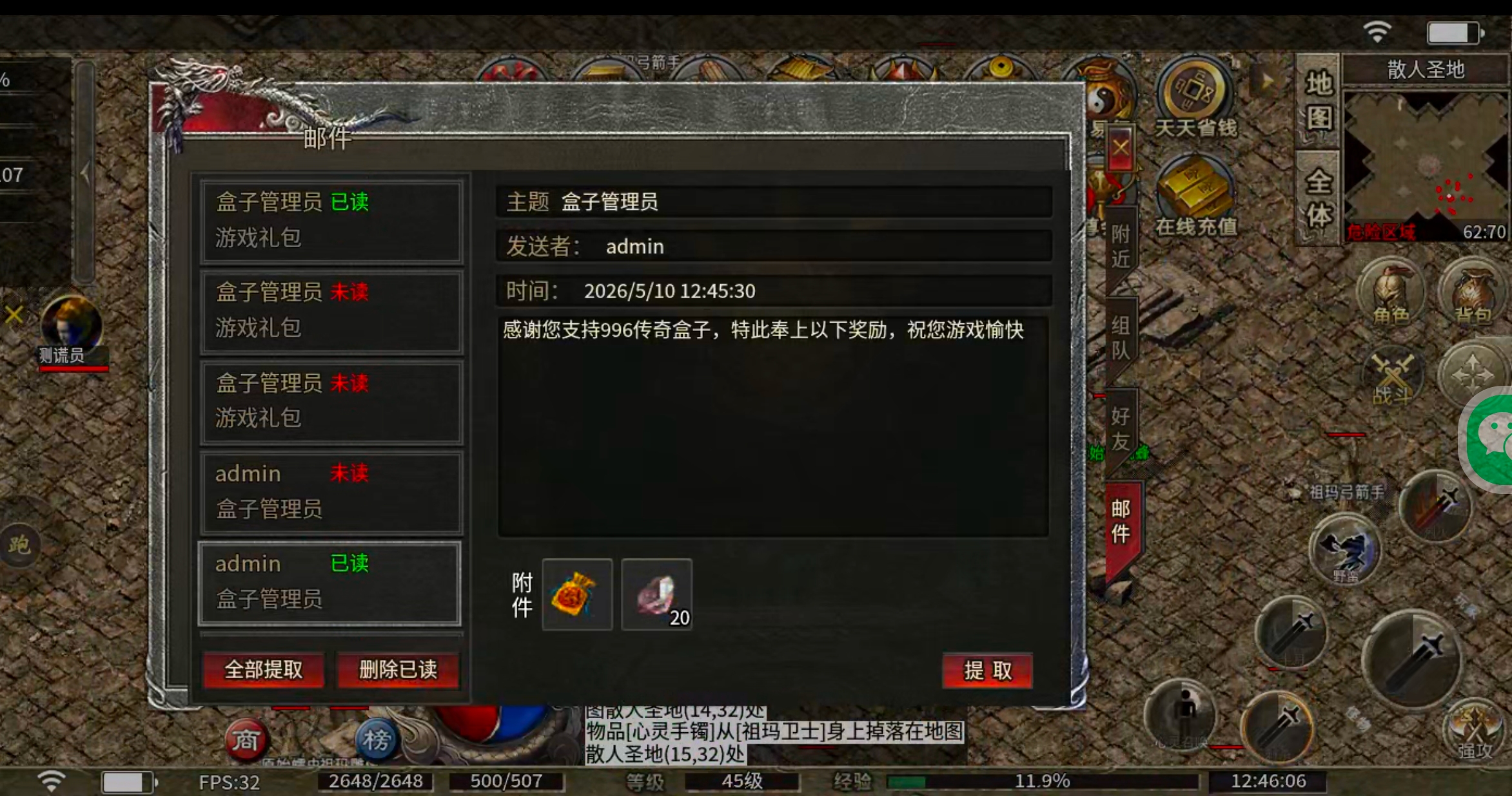 【鬼服】10元撬动全服首爆！战月176生存法则：鬼服散人如何反向收割？ 战月176攻速神器 图片 20