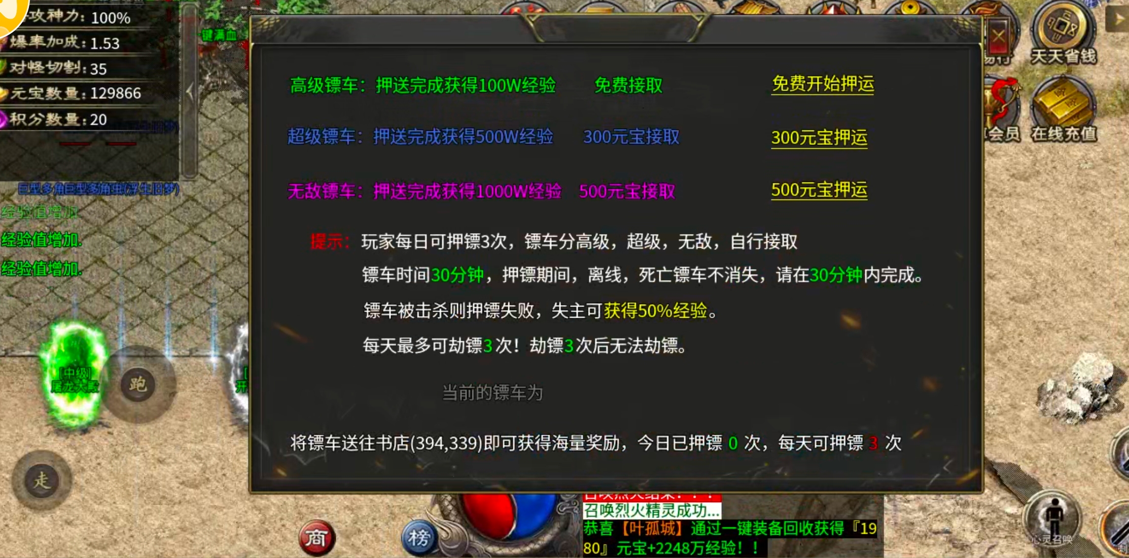 【鬼服】10元撬动全服首爆！战月176生存法则：鬼服散人如何反向收割？ 战月176攻速神器 图片 22