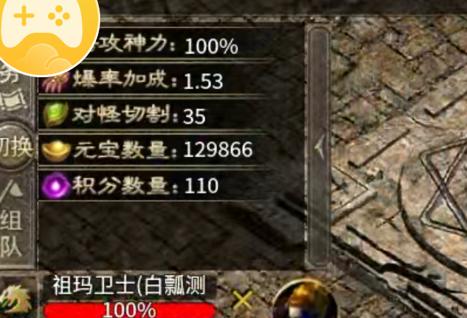 【鬼服】10元撬动全服首爆！战月176生存法则：鬼服散人如何反向收割？ 战月176攻速神器 图片 23