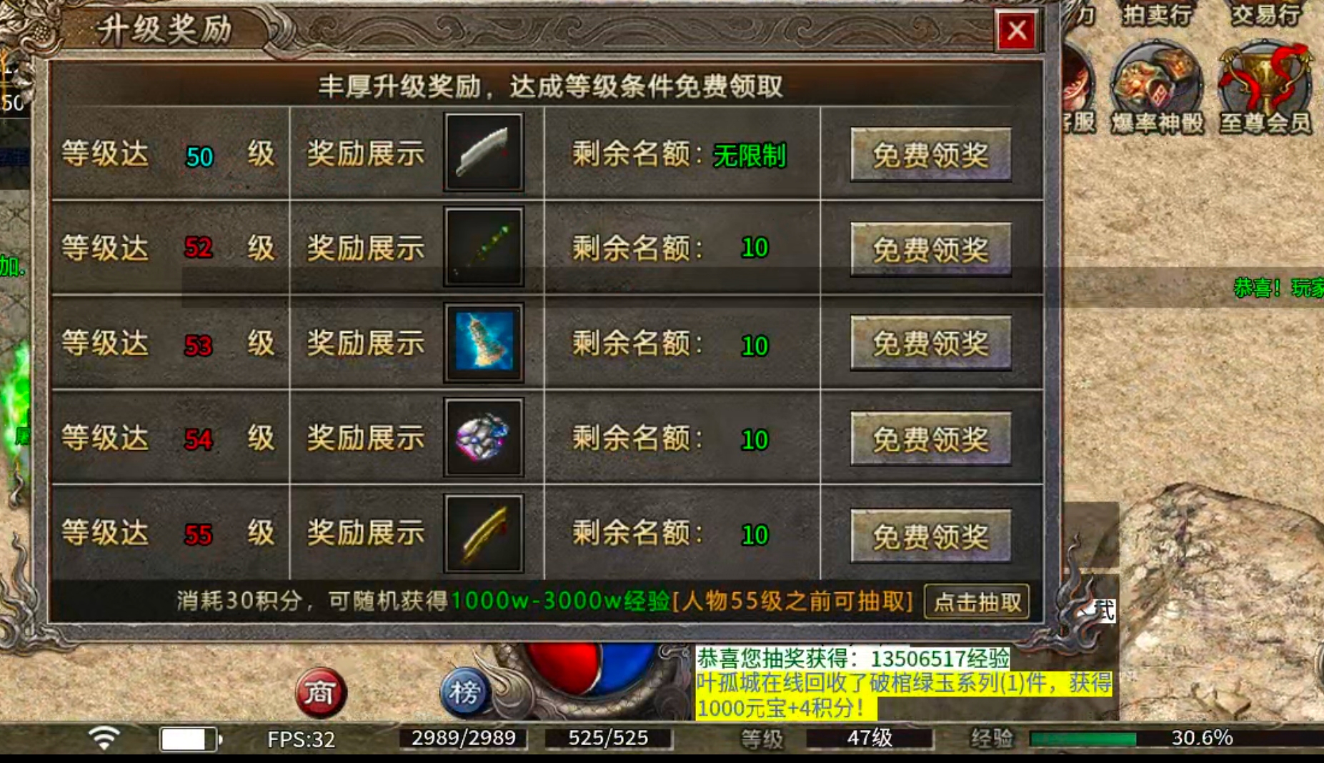 【鬼服】10元撬动全服首爆！战月176生存法则：鬼服散人如何反向收割？ 战月176攻速神器 图片 24