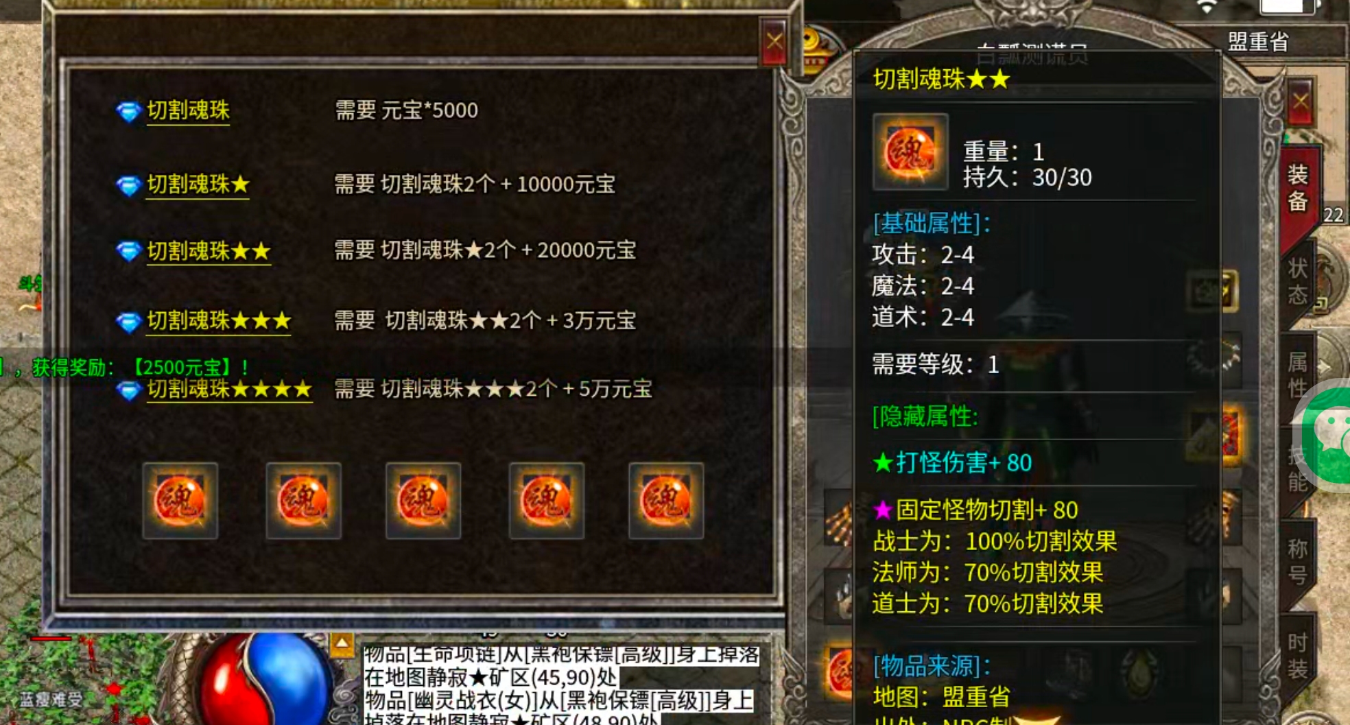 【鬼服】10元撬动全服首爆！战月176生存法则：鬼服散人如何反向收割？ 战月176攻速神器 图片 26