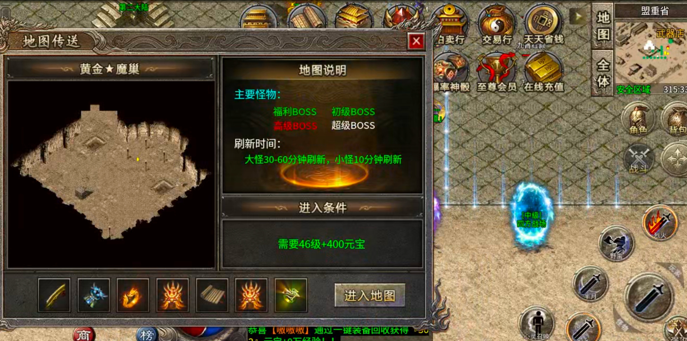 【鬼服】10元撬动全服首爆！战月176生存法则：鬼服散人如何反向收割？ 战月176攻速神器 图片 29