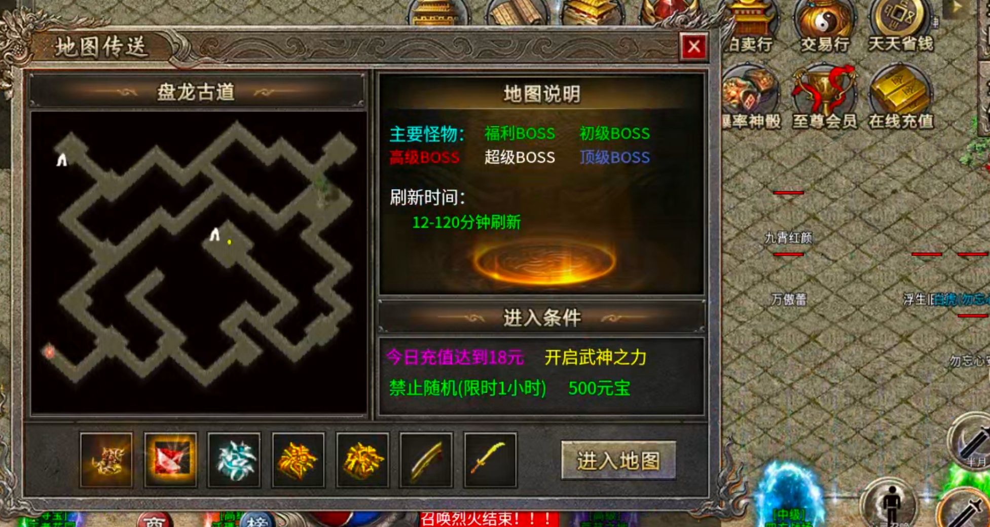 【鬼服】10元撬动全服首爆！战月176生存法则：鬼服散人如何反向收割？ 战月176攻速神器 图片 60