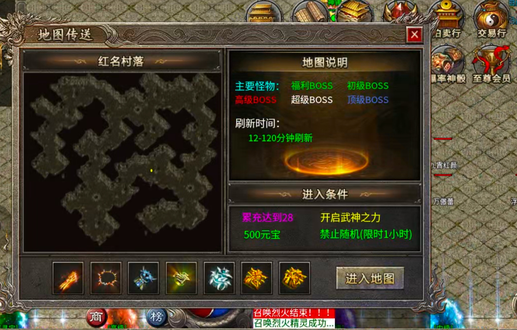 【鬼服】10元撬动全服首爆！战月176生存法则：鬼服散人如何反向收割？ 战月176攻速神器 图片 61