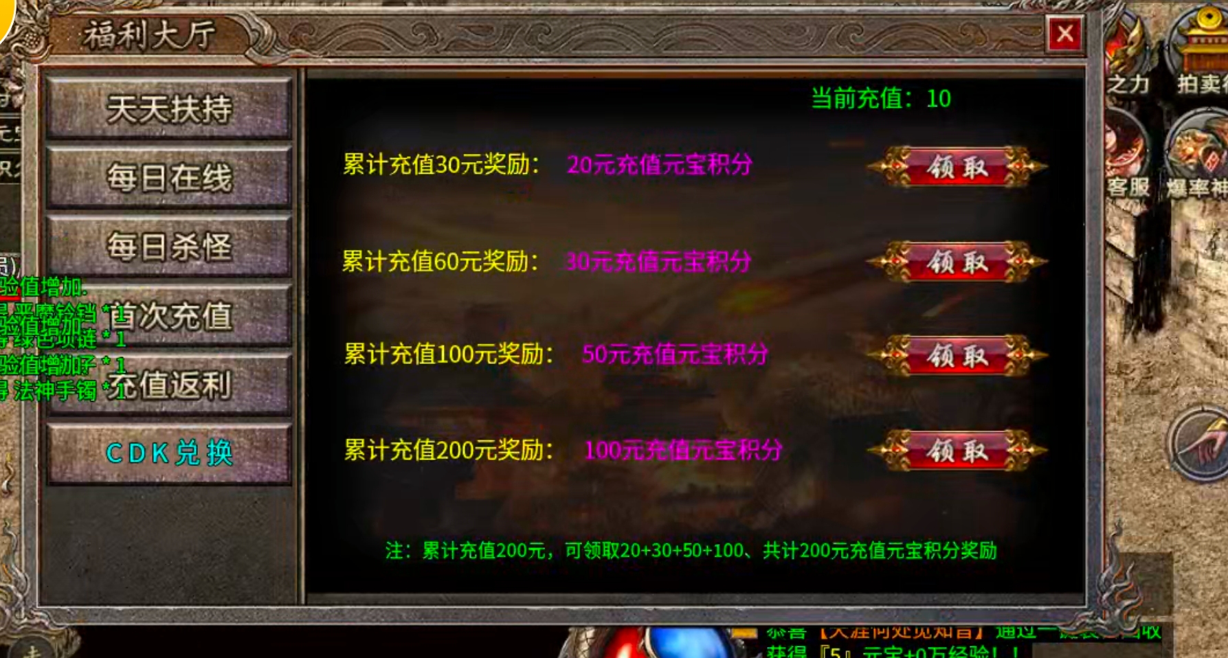 【鬼服】10元撬动全服首爆！战月176生存法则：鬼服散人如何反向收割？ 战月176攻速神器 图片 63