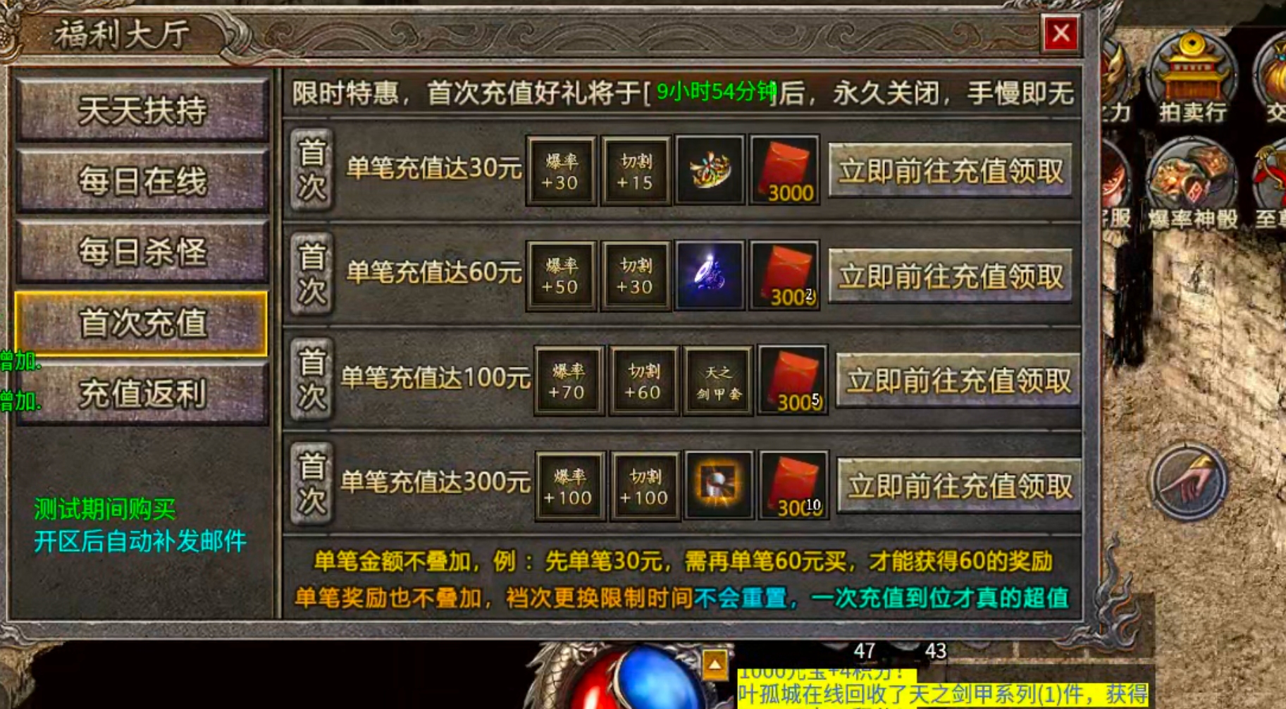 【鬼服】10元撬动全服首爆！战月176生存法则：鬼服散人如何反向收割？ 战月176攻速神器 图片 66