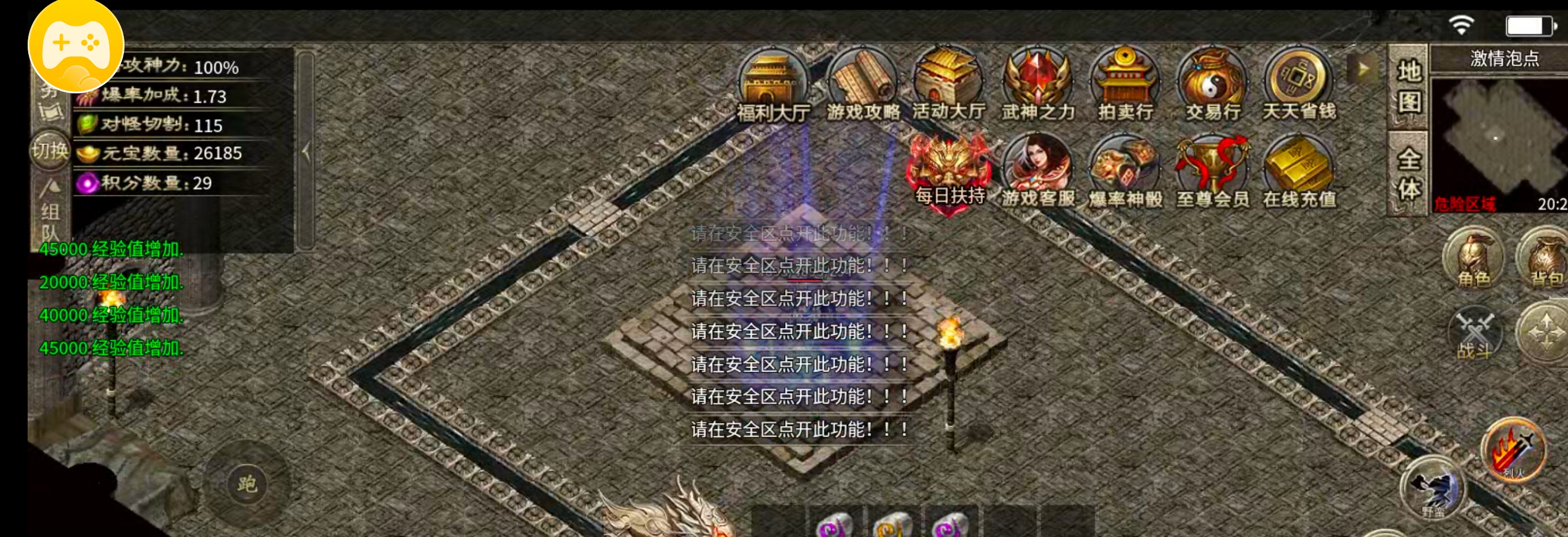 【鬼服】10元撬动全服首爆！战月176生存法则：鬼服散人如何反向收割？ 战月176攻速神器 图片 70