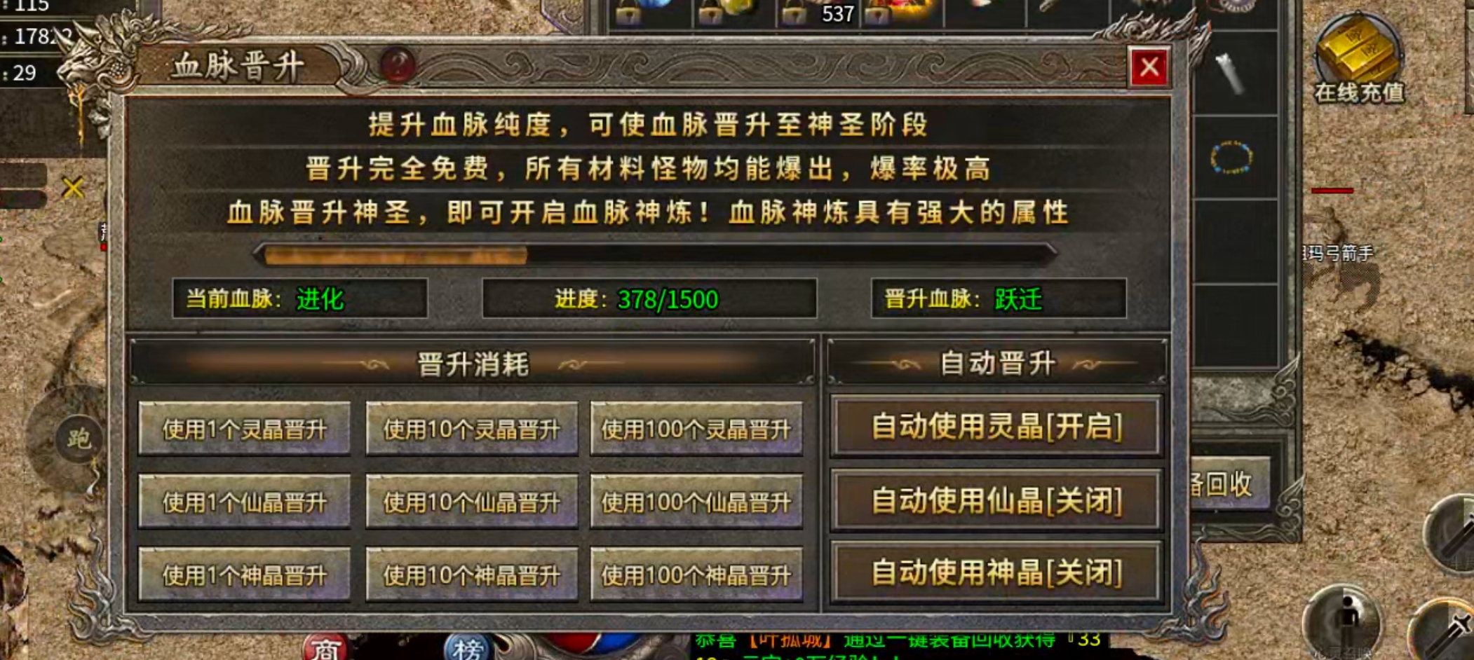 【鬼服】10元撬动全服首爆！战月176生存法则：鬼服散人如何反向收割？ 战月176攻速神器 图片 41