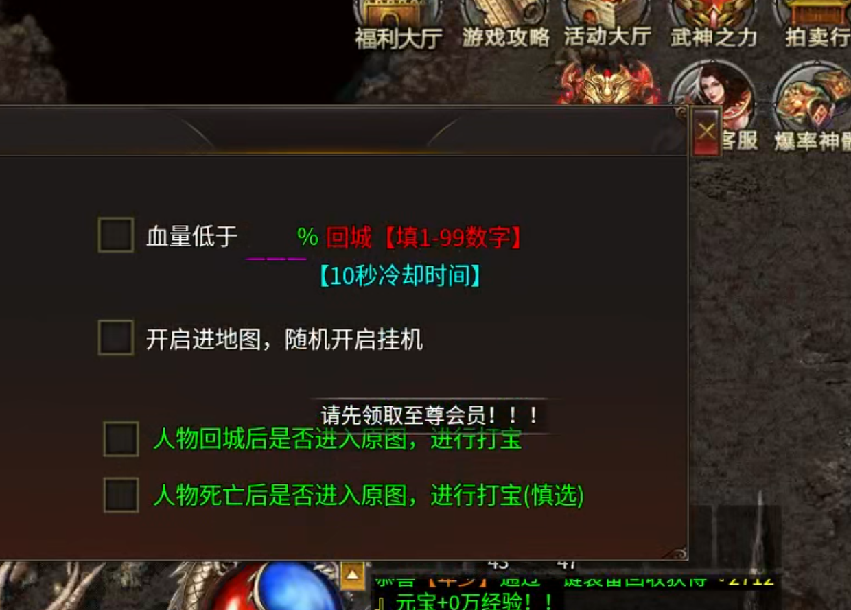 【鬼服】10元撬动全服首爆！战月176生存法则：鬼服散人如何反向收割？ 战月176攻速神器 图片 69