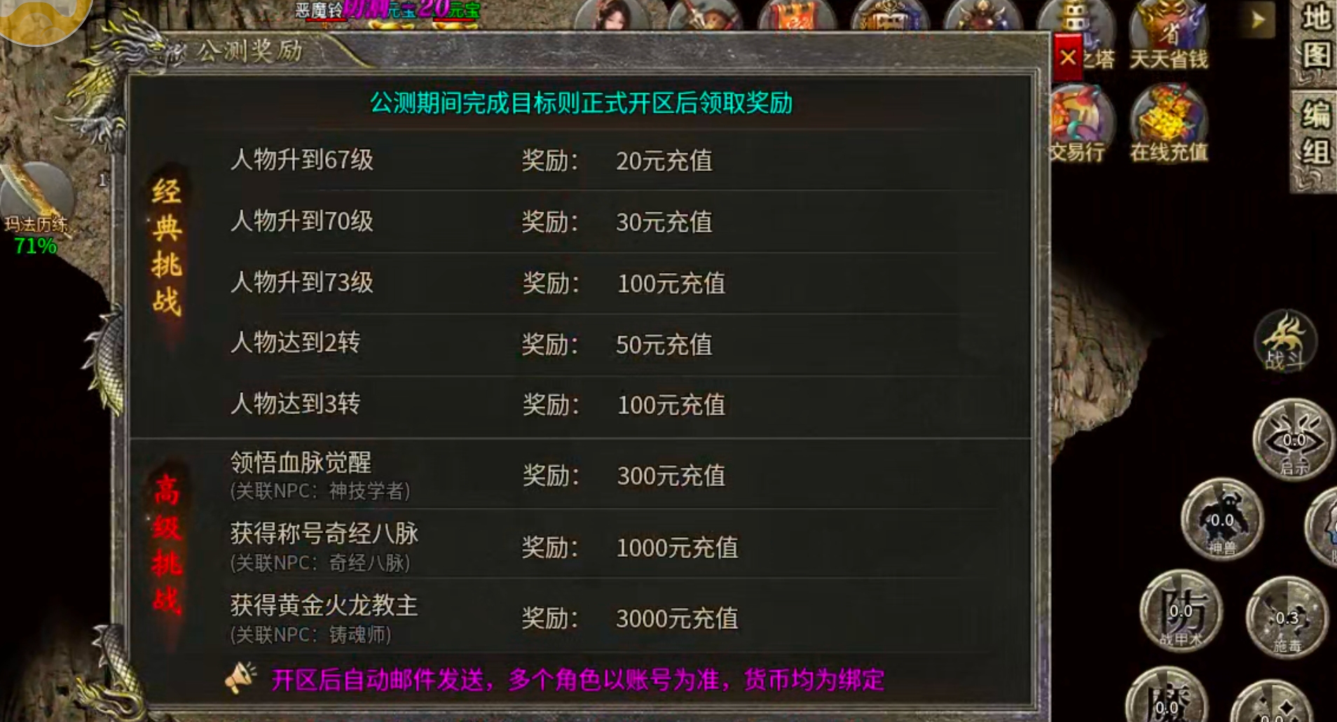 【我的养老服】圆梦攻速三职业！论做品牌服的重要性！从一而终，不忘初心方得始终！ 圆梦攻速三职业 图片 6