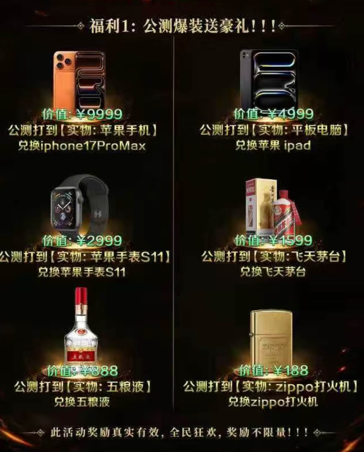 【我的养老服】圆梦攻速三职业！论做品牌服的重要性！从一而终，不忘初心方得始终！ 圆梦攻速三职业 图片 5