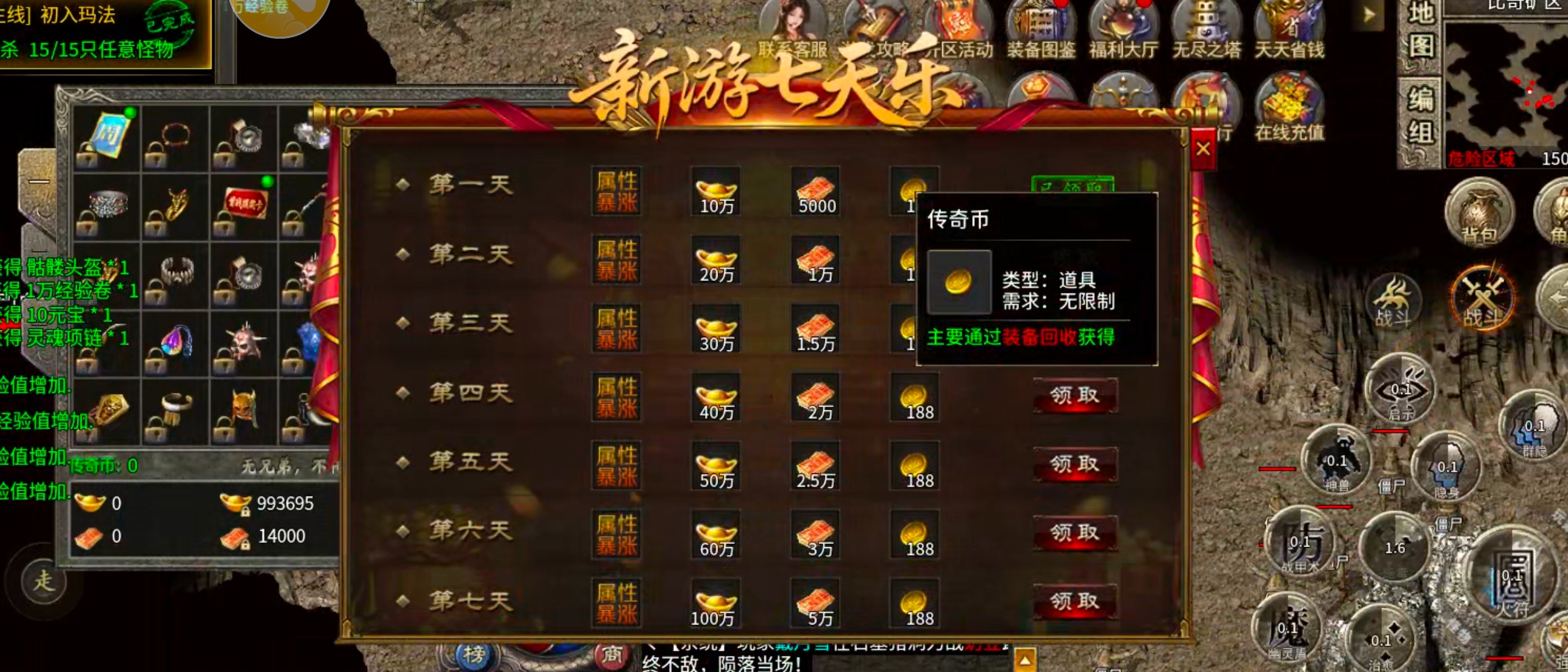 【我的养老服】圆梦攻速三职业！论做品牌服的重要性！从一而终，不忘初心方得始终！ 圆梦攻速三职业 图片 13