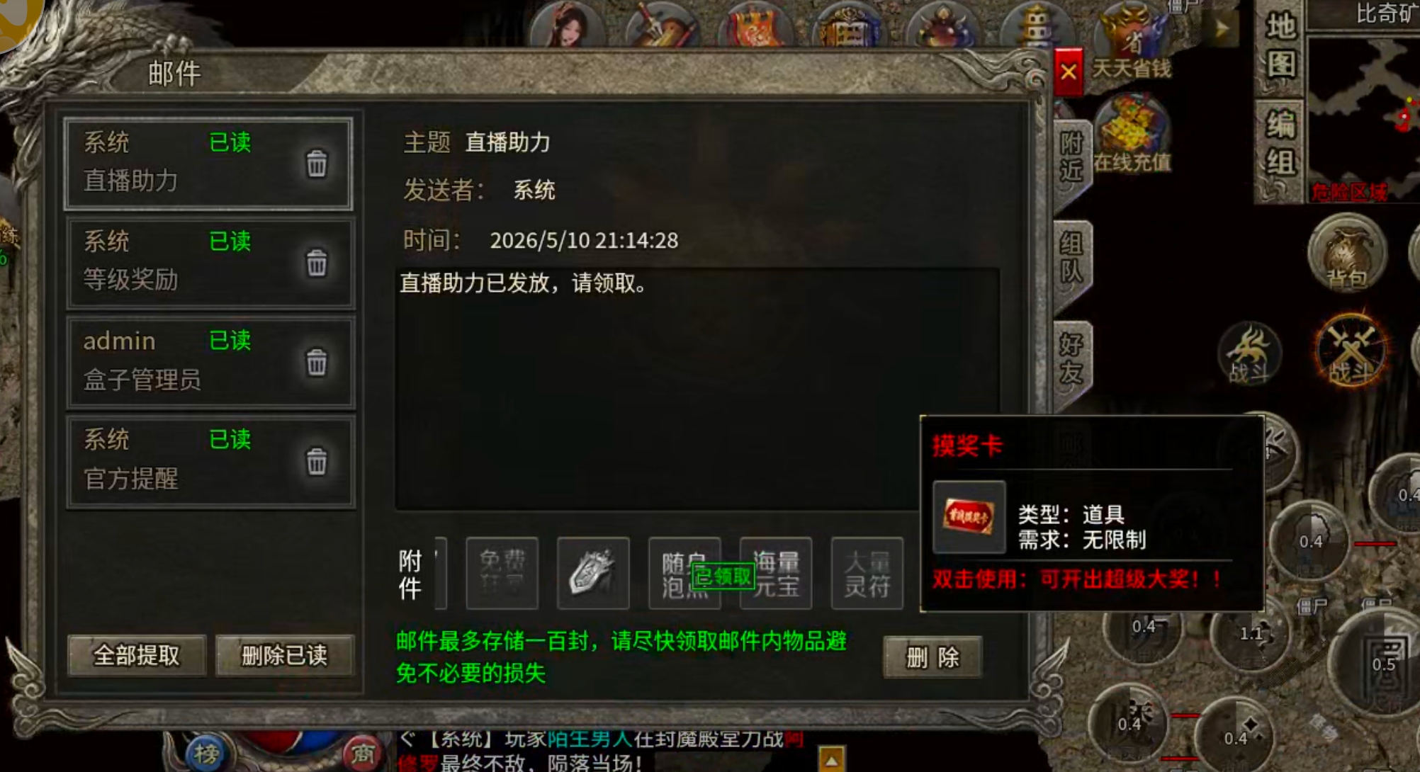 【我的养老服】圆梦攻速三职业！论做品牌服的重要性！从一而终，不忘初心方得始终！ 圆梦攻速三职业 图片 15