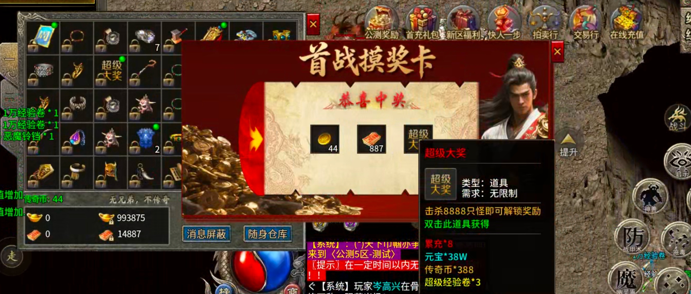 【我的养老服】圆梦攻速三职业！论做品牌服的重要性！从一而终，不忘初心方得始终！ 圆梦攻速三职业 图片 16