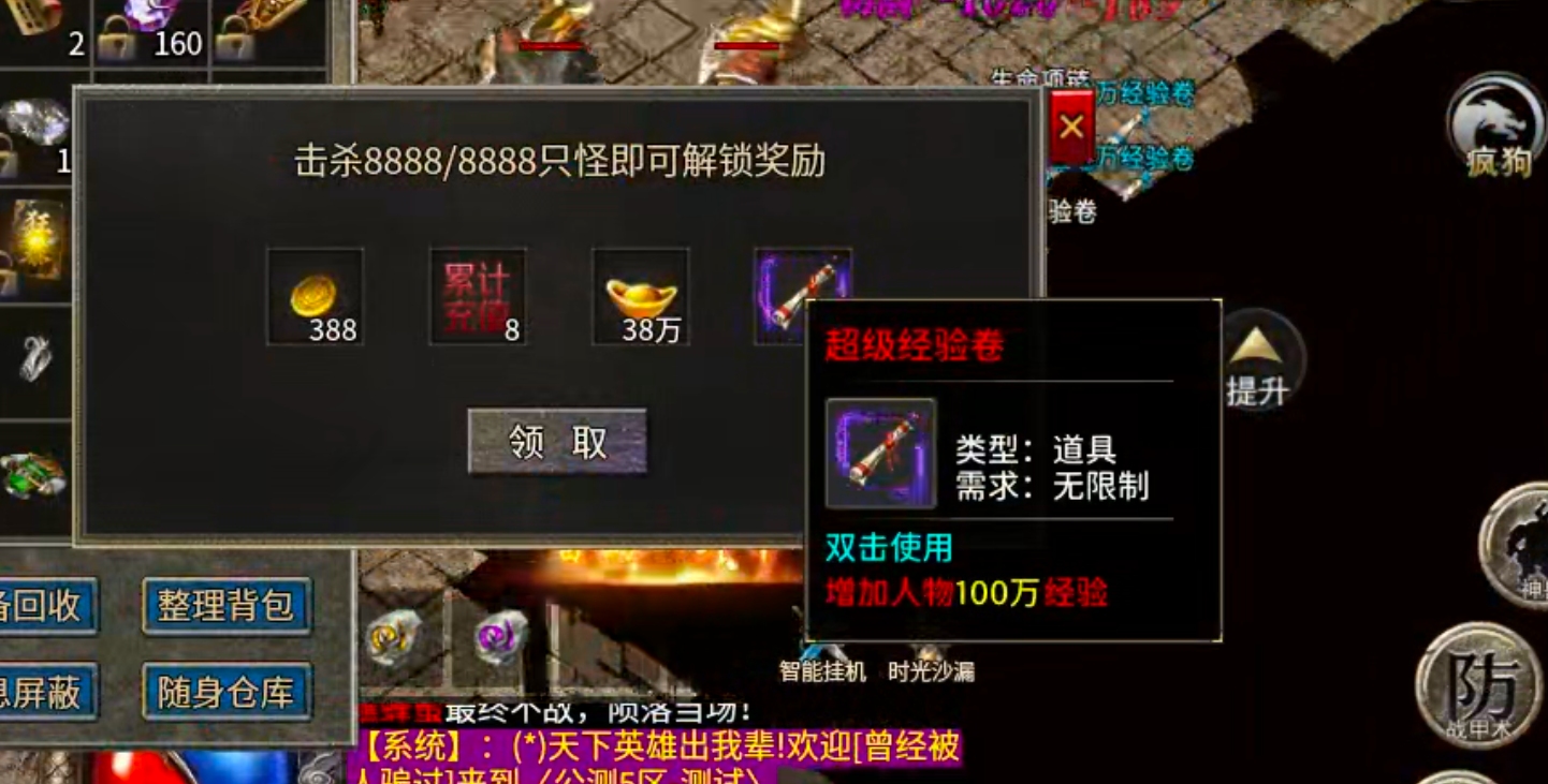 【我的养老服】圆梦攻速三职业！论做品牌服的重要性！从一而终，不忘初心方得始终！ 圆梦攻速三职业 图片 17
