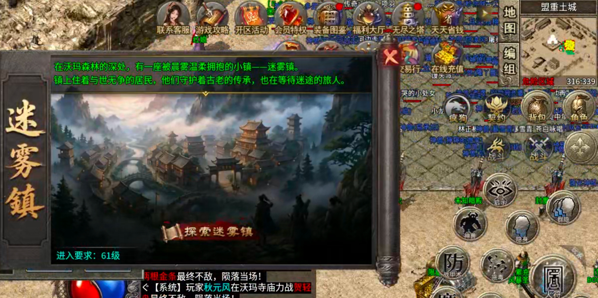 【我的养老服】圆梦攻速三职业！论做品牌服的重要性！从一而终，不忘初心方得始终！ 圆梦攻速三职业 图片 19