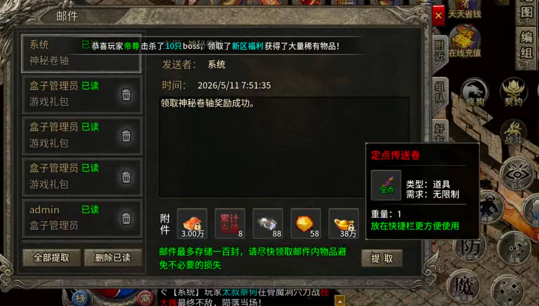 【我的养老服】圆梦攻速三职业！论做品牌服的重要性！从一而终，不忘初心方得始终！ 圆梦攻速三职业 图片 20