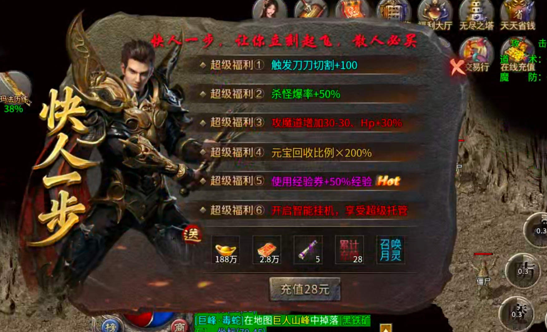 【我的养老服】圆梦攻速三职业！论做品牌服的重要性！从一而终，不忘初心方得始终！ 圆梦攻速三职业 图片 54