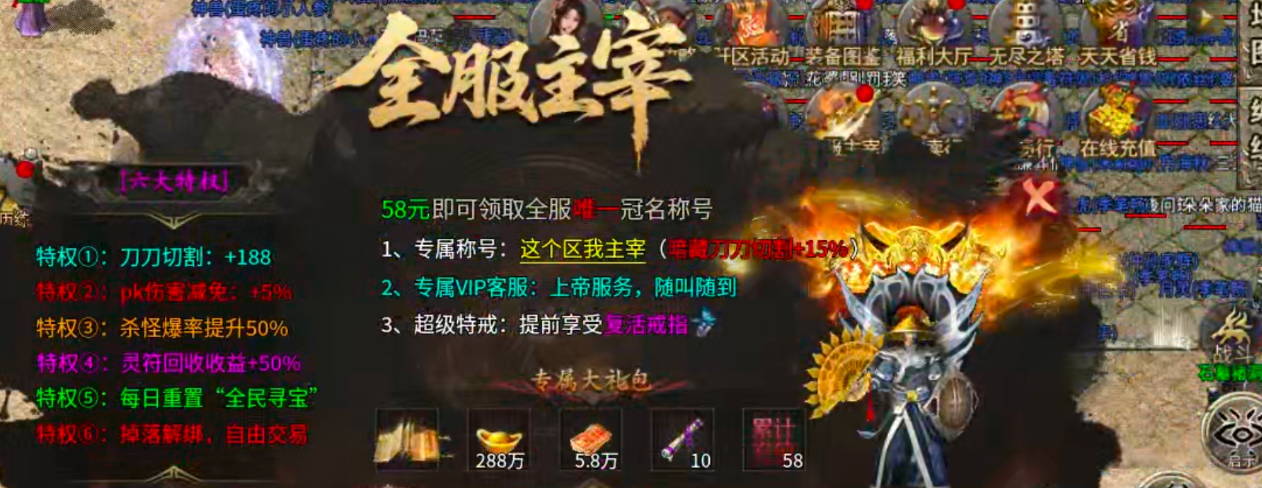 【我的养老服】圆梦攻速三职业！论做品牌服的重要性！从一而终，不忘初心方得始终！ 圆梦攻速三职业 图片 55