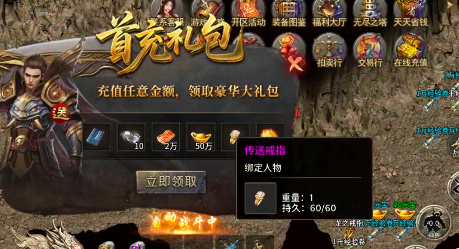 【我的养老服】圆梦攻速三职业！论做品牌服的重要性！从一而终，不忘初心方得始终！ 圆梦攻速三职业 图片 56
