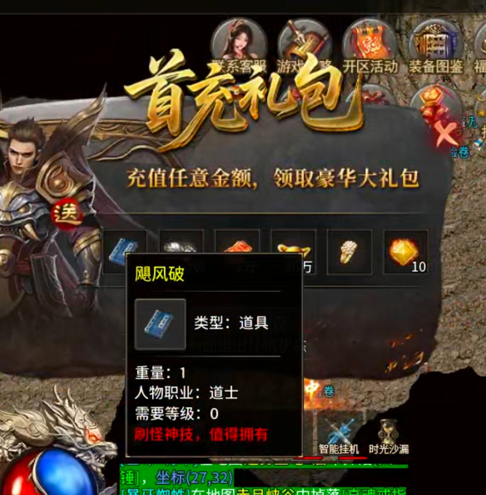 【我的养老服】圆梦攻速三职业！论做品牌服的重要性！从一而终，不忘初心方得始终！ 圆梦攻速三职业 图片 57