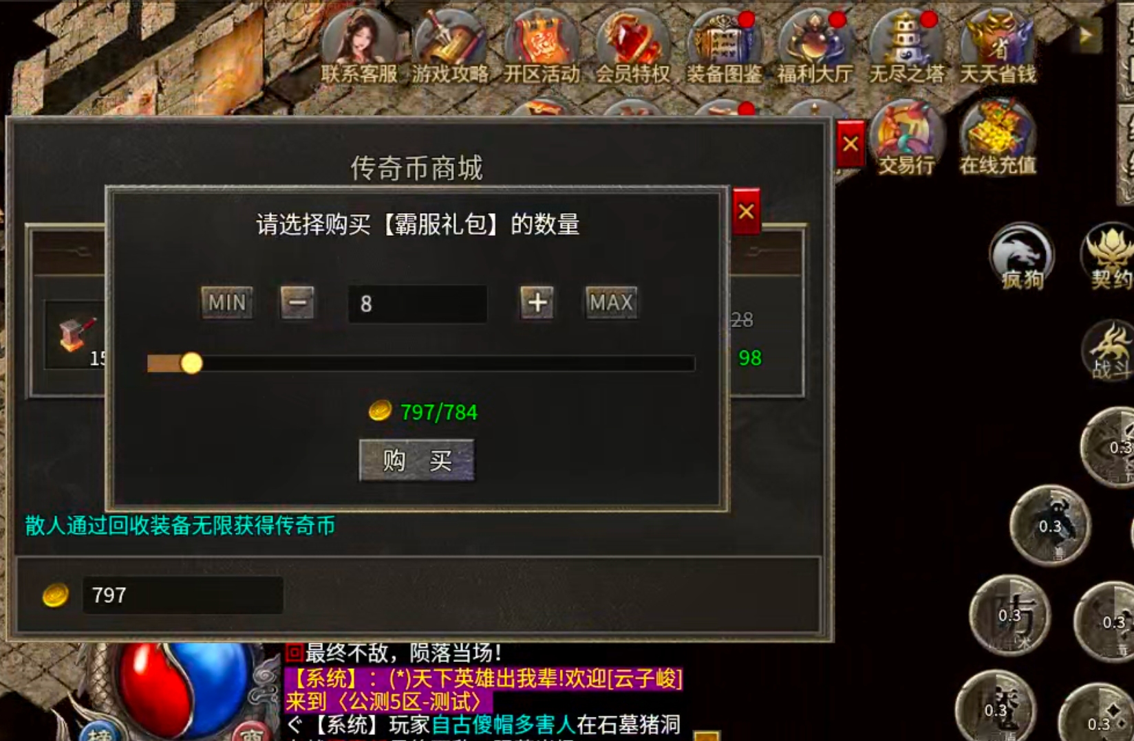 【我的养老服】圆梦攻速三职业！论做品牌服的重要性！从一而终，不忘初心方得始终！ 圆梦攻速三职业 图片 60